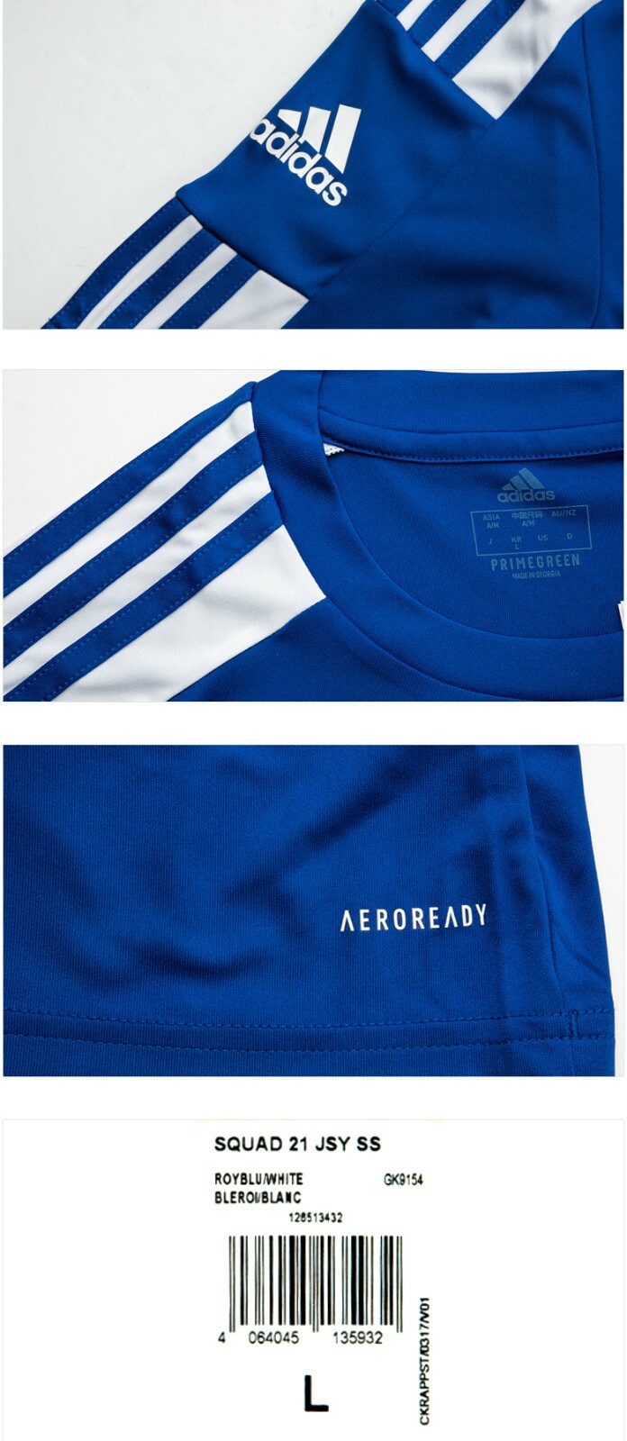 Adidas Squadra 21 Men's Soccer Jersey Royal Blue GK9154